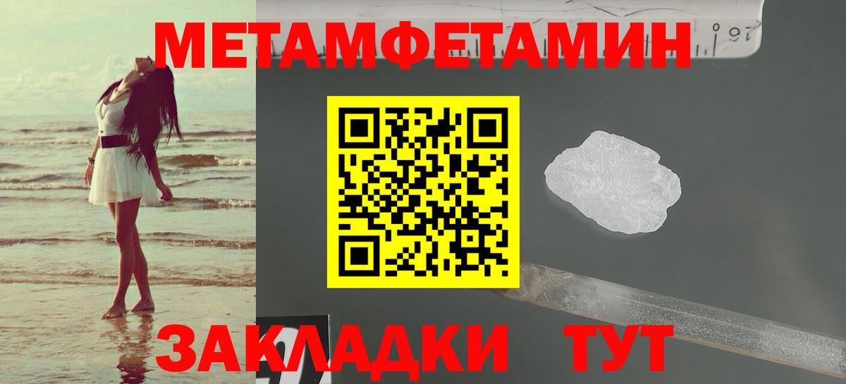 АМФЕТАМИН 97% Старый Оскол