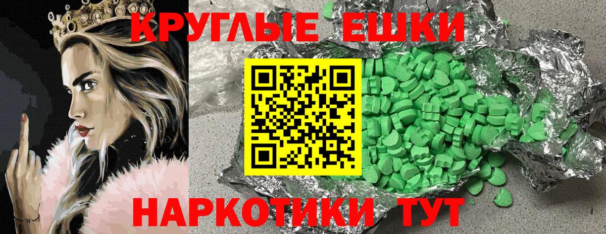 Экстази TESLA  Ecstasy louis Vuitton  Старый Оскол  Вход с VPN 