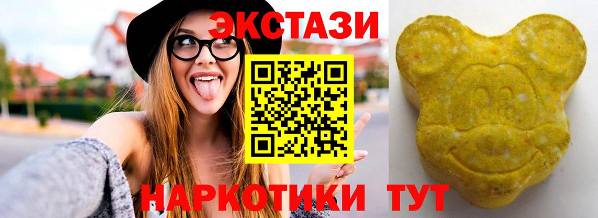 ЭКСТАЗИ mix Старый Оскол