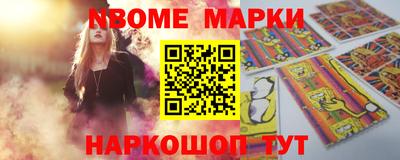 синтетический гашиш Бузулук