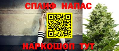 кокаин VHQ Будённовск