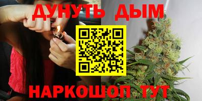 синтетический гашиш Бузулук
