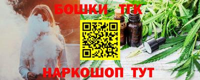 синтетический гашиш Бузулук