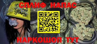 кокаин VHQ Будённовск