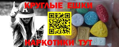 кокаин VHQ Будённовск