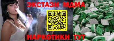 синтетический гашиш Бузулук