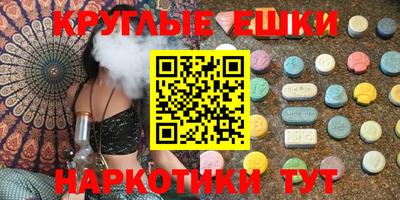 круглые Бугуруслан