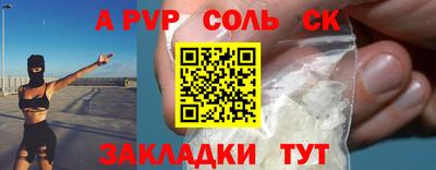 кокаин VHQ Будённовск