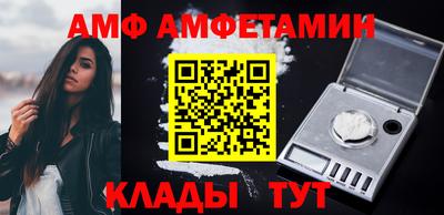 кокаин VHQ Будённовск