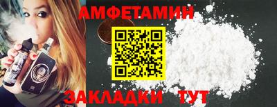 синтетический гашиш Бузулук