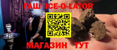 кокаин VHQ Будённовск