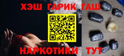 синтетический гашиш Бузулук