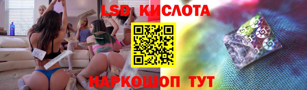Старый Оскол  Лсд 25 экстази  LSD-25 экстази кислота    маркетплейс  Лсд 25 экстази кислота  Вход с VPN 