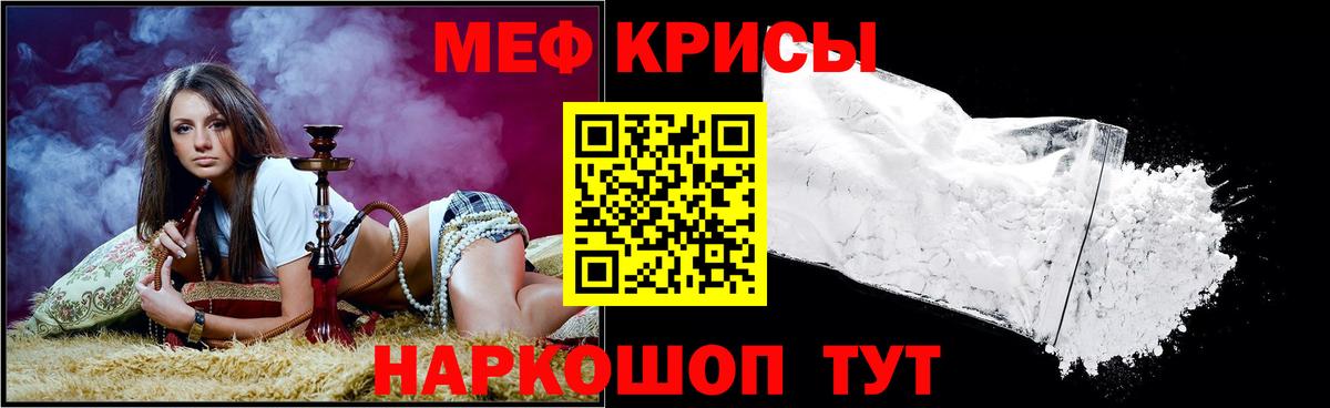 МЯУ-МЯУ VHQ  МЯУ-МЯУ мяу мяу  Вход с VPN  Старый Оскол 