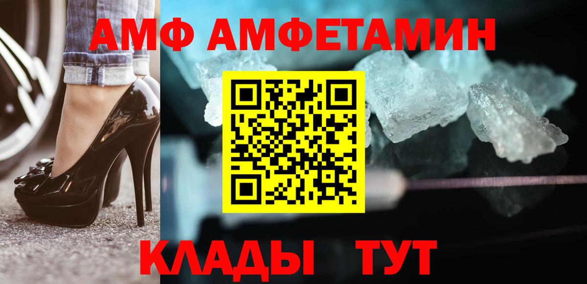 Метамфетамин кристалл  Вход с VPN  Старый Оскол  Метамфетамин кристалл 