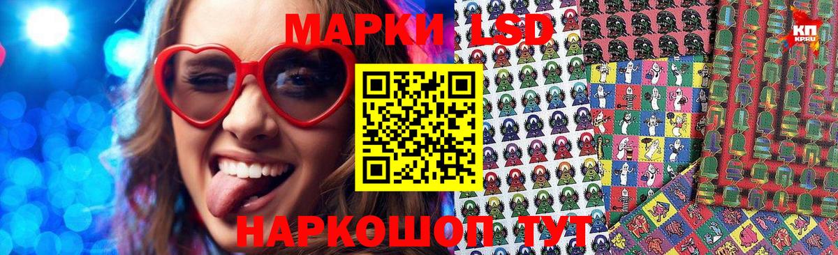 Марки N-bome 1500мкг  Марки NBOMe  Старый Оскол  Вход с VPN  Марки N-bome 1500мкг 