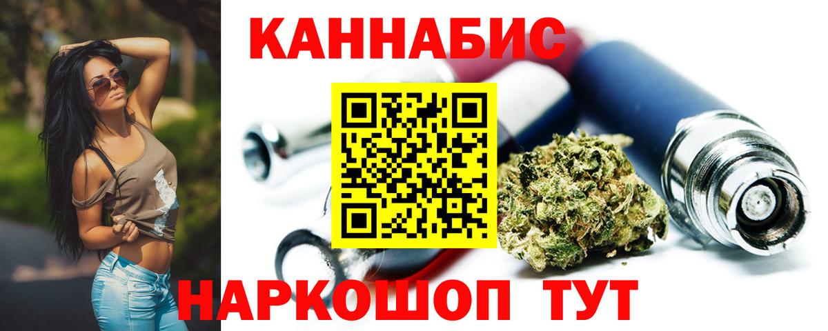 Марихуана ГИДРОПОН Старый Оскол