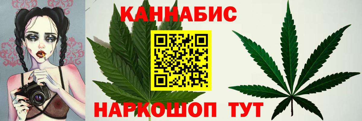 Старый Оскол  Шишки марихуана LSD WEED  Бошки марихуана White Widow  Каннабис OG Kush  Каннабис SATIVA & INDICA  Вход с VPN 